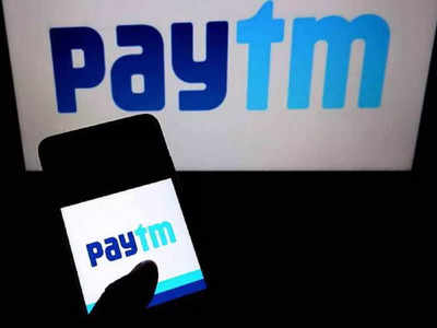 Paytm ची  धमाकेदार ऑफर, वॉलेटमध्ये पैसे टाका आणि कॅशबॅक मिळवा, पाहा डिटेल्स