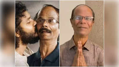 പടം കണ്ട് ഇഷ്ടത്തോടെ നിരവധി പേർ വിളിച്ചു ഫോണെടുക്കാനായില്ല; ക്ഷമ ചോദിച്ച് ഇന്ദ്രൻസ്