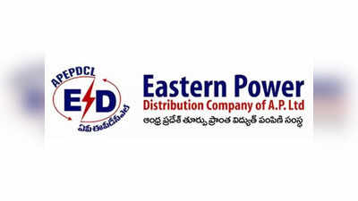 APEPDCL: ఏపీ విద్యుత్‌ సంస్థలో 398 జూనియర్‌ లైన్‌మెన్‌ జాబ్స్‌.. పూర్తి వివరాలివే