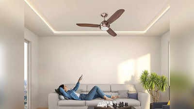 कमरे को सुपर कूल करने के साथ लाइट से जगमगा देते हैं ये प्रीमियम लुक वाले Ceiling Fan