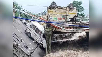 Uttarakhand rainfall: उत्‍तराखंड में भारी बारिश ने तहस-नहस की जिंदगी की डोर, सड़कें-पुल बहे... लोग लापता