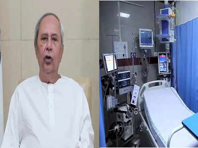Odisha news: गंभीर कोरोना मरीजों के मुफ्त इलाज के लिए कटक में लगाई गईं नौ ECMO मशीनें, पूर्वी भारत में सबसे बड़ी सुविधा