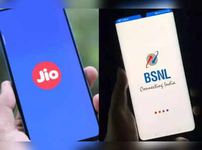 જૂન ક્વાર્ટરમાં Jio અને BSNLની ગુજરાતમાં આવક વધી, Vi અને Airtelની ઘટી