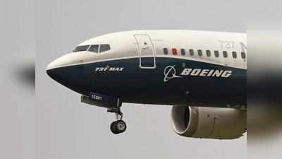 ಬೋಯಿಂಗ್‌ 737 ವಿಮಾನ ಹಾರಾಟಕ್ಕೆ ಮತ್ತೆ ಅನುಮತಿ ನೀಡಿದ ಕೇಂದ್ರ