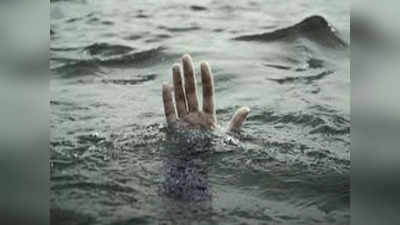 Deoria News: देवरिया में नाले में डूबकर तीन मासूम की मौत