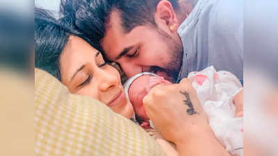 टीवी ऐक्ट्रेस किश्वर मर्चेंट ने बेटे को दिया जन्म, पति सुयश राय और न्यू बॉर्न बेबी संग शेयर की तस्वीर