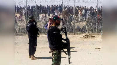 तालिबान से डरकर भाग रहे अफगान नागरिकों पर पाक सेना ने बरसाई गोलियां, 6 की मौत