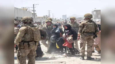 Afghanistan Crisis Live: काबुल एयरपोर्ट पर एक और हमले का खतरा, अमेरिका ने लोगों को गेट से हटने को कहा