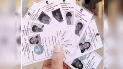 Voter ID Card Correction: नाम, अड्रेस और जन्मतिथि में है गलती? घर बैठे फटाफट कराएं सही, सीखें पूरा तरीका