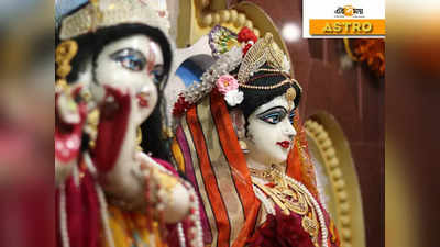 Janmashtami 2021: কৃষ্ণের আশীর্বাদ পেতে জন্মাষ্টমীতে ভুলেও যে কাজ করবেন না!