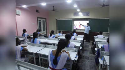 ओडिशा सरकार ने बदल डाली सरकारी विद्यालयों की सूरत, ऐसी सुविधाएं कि प्राइवेट स्कूल भी फेल