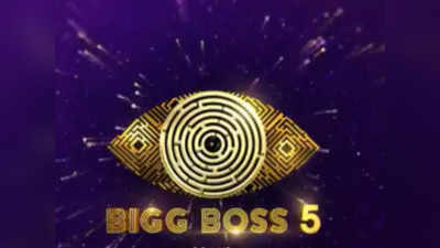 Bigg Boss 5 Telugu : లిస్ట్‌లో కొత్త పేర్లు.. ఇక వీరంతా ఫిక్స్!
