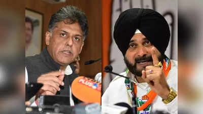 Punjab Congress Crisis:आंतरिक घमासान के बीच सिद्धू पर मनीष तिवारी का हमला, कहा- वो कत्ल भी करते हैं तो चर्चा नहीं होती