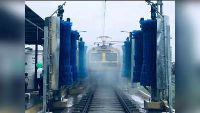 Indian Railway: अवघ्या काही मिनिटांत ऑटोमॅटिक वॉशिंग प्लान्टद्वारे रेल्वे होणार चकाचक!
