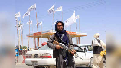 Taliban News: तालिबान की अफगानों को चेतावनी, 7 दिनों में जमा करो हथियार और सरकारी गाड़ी, नहीं तो....