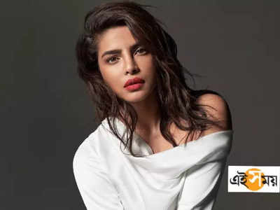 Priyanka Chopra Injured: রক্তাক্ত প্রিয়াঙ্কা চোপড়া, ইনস্টাতে ছবি দেখে আঁতকে উঠলেন ফ্যানরা