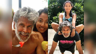 Milind Soman Fitness: एक मिनट में 60 पुशअप और 30 बार सूर्यनमस्कार करते हैं 55 साल के मिलिंद सोमन, रोज सुबह खाते हैं 3 Kg फल