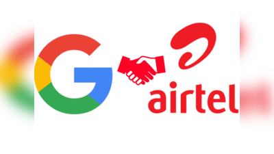 Jio के बाद अब Airtel में निवेश करेगा Google! क्या होने वाला है बड़ा खेल? आप भी जानिए