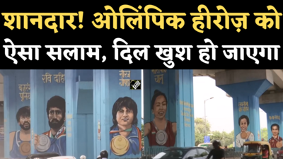 दिल्ली मेट्रो के पिलर्स पर ओलिंपिक हीरोज़ को सलाम, बनाई गईं शानदार वॉल पेटिंग्स