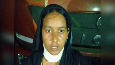 Hajipur News: सनकी पति ने थाने में ब्लेड से काटा महिला का गला, मायके आई पत्नी को साथ ले जाने की जिद पर अड़ा था आरोपी