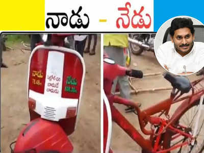 బిల్డప్ బాబాయ్‌ జగన్.. పెట్రోల్, డీజిల్‌పై ఏకంగా రూ. 600 కోట్లు.. టీడీపీ సంచలనం!