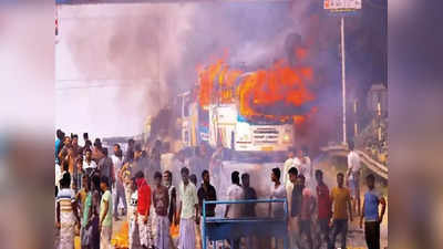 West Bengal Violence: पश्चिम बंगाल में चुनाव बाद हिंसा की चल रही CBI जांच, 2 अरेस्‍ट