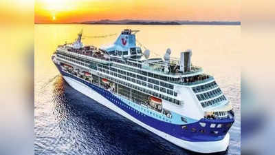 IRCTC Cruise booking: अब आईआरसीटीसी से ही बुक होंगे क्रूज भी, जानिए आप कहां-कहां घूमने का बना सकते हैं प्लान!