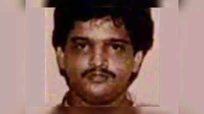 Mumbai News: अंडरवर्ल्‍ड के कुख्यात गैंगस्टर फहीम मचमच ने पाकिस्तान में तोड़ा दम, कोरोना ने बनाया शिकार