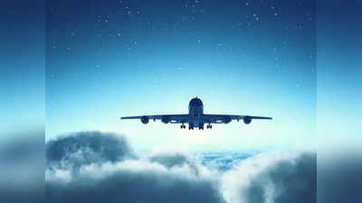 Air Travel: दिवाली पर मुंबई से पटना, वाराणसी जैसे शहरों के फ्लाइट टिकट क्यों हुए महंगे