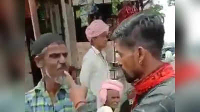 Ujjain News : उज्जैन में कबाड़ वाले से जबरन लगवाए जय श्रीराम के नारे, चार लोगों पर केस दर्ज