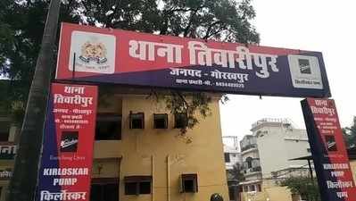 Gorakhpur News: गोरखपुर में सरेराह 7 साल के बेटे के सामने पत्नी की गर्दन में रॉड घोंपी, अस्‍पताल में तोड़ा दम