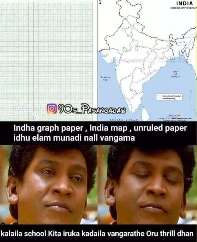 90s tamil school meme