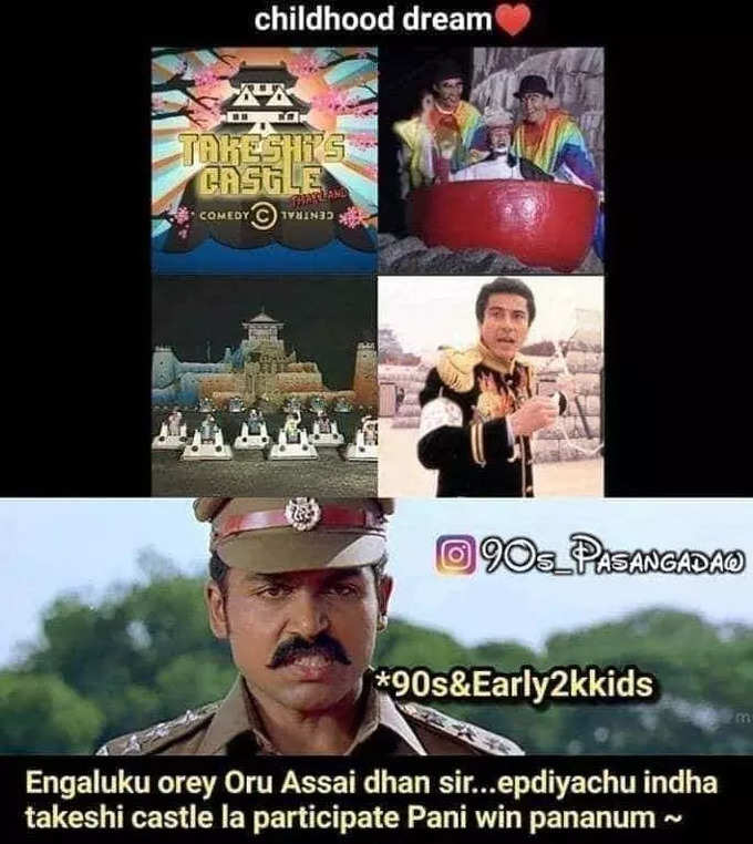 90s tamil school meme