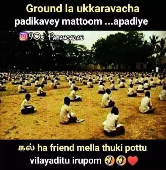 90s tamil school meme