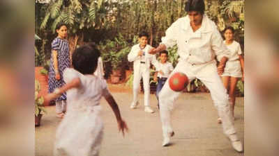 National Sports Day: अमिताभ ने शेयर किया थ्रोबैक फोटो, बच्चन फैमिली के बच्चों संग खेलते दिखे फुटबॉल