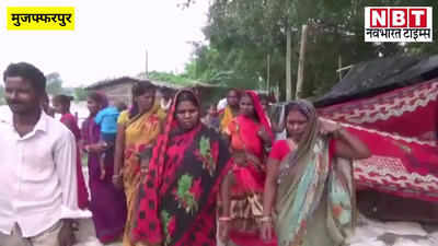 Muzaffarpur Flood : मुजफ्फरपुर में बाढ़ विस्थापितों को रेन कट से खौफ, अबकी बार लौट कर आया तो कुछ नहीं बचेगा