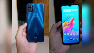 Infinix Smart 5A Review: इनफिनिक्स के एंट्री लेवल स्मार्टफोन में पावरफुल बैटरी का दम