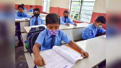 when schools wil bel started?: राज्यातील शाळा सुरू करण्याबाबत आरोग्यमंत्री टोपे यांचे मोठे विधान, म्हणाले...