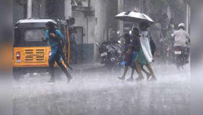Karnataka Rains: ರಾಜ್ಯದಲ್ಲಿ ಸೆ.1ರವರೆಗೂ ವ್ಯಾಪಕ ಮಳೆ ಸಾಧ್ಯತೆ: ಐಎಂಡಿ ಮುನ್ಸೂಚನೆ!