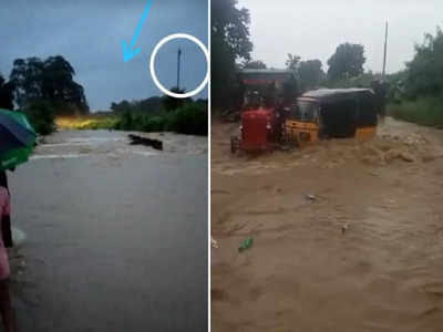 Floods: వాగులో కొట్టుకుపోయిన వధూవరుల కారు.. ఐదుగురు గల్లంతు