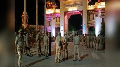 Varanasi news: रात 2 बजे धरने से पुलिस ने जबरन उठाए दृष्टिबाधित छात्र, मामला ले सकता है राजनैतिक रंग