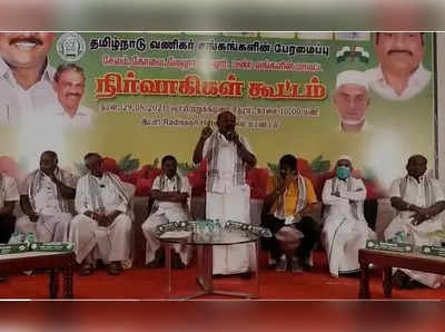 போலீசுக்கு தெரிஞ்சேதான் அந்த தப்பு நடக்குது... விக்கிரமராஜா பகீர் குற்றச்சாட்டு!