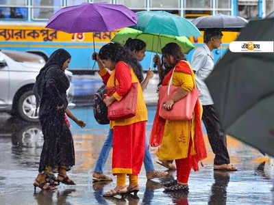 জন্মাষ্টমীতে বৃষ্টিতে ভাসবে রাজ্যের একাধিক জেলা