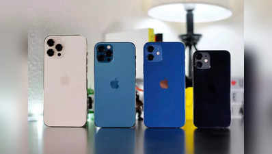 iPhone 13માં નેટવર્ક વિના પણ થશે ફોન? કયું ફીચર આપવાની છે Apple?