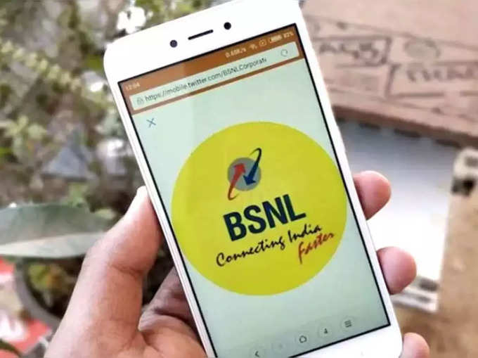 ​BSNLचा ३९५ रुपयाचा प्लान