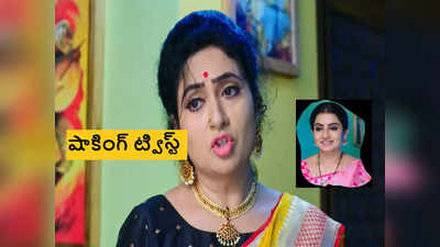 Vadinamma ఆగష్టు 30 ఎపిసోడ్: ఊహించని రచ్చ.. ఏకమైన శత్రువులు.. ఓటమివైపు సీత కుటుంబం