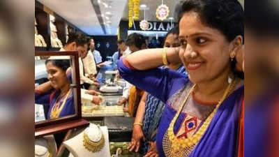 Gold Rate: சவரன் விலை சரிவு... இன்னைக்கு நகை வாங்கலாம்!