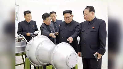 तानाशाह किम जोंग उन ने तीन साल बाद फिर शुरू किया परमाणु रिएक्‍टर, दहशत में दुनिया