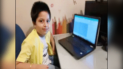 Youngest Indian Microsoft Office Specialist: महज 6 साल की उम्र में अनिरुद्ध ने दिखाया कमाल,...जानें इंडिया बुक ऑफ रेकॉर्ड्स में क्यों दर्ज हुआ नाम