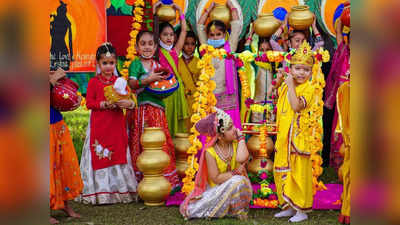 জন্মাষ্টমীর পবিত্র তিথিতে প্রিয়জনকে পাঠান এই সব শুভেচ্ছাবার্তা!